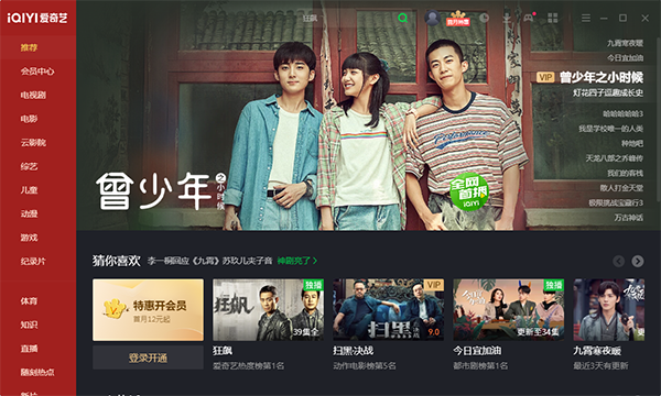 �����յ��԰� v10.5.0.6935���°�