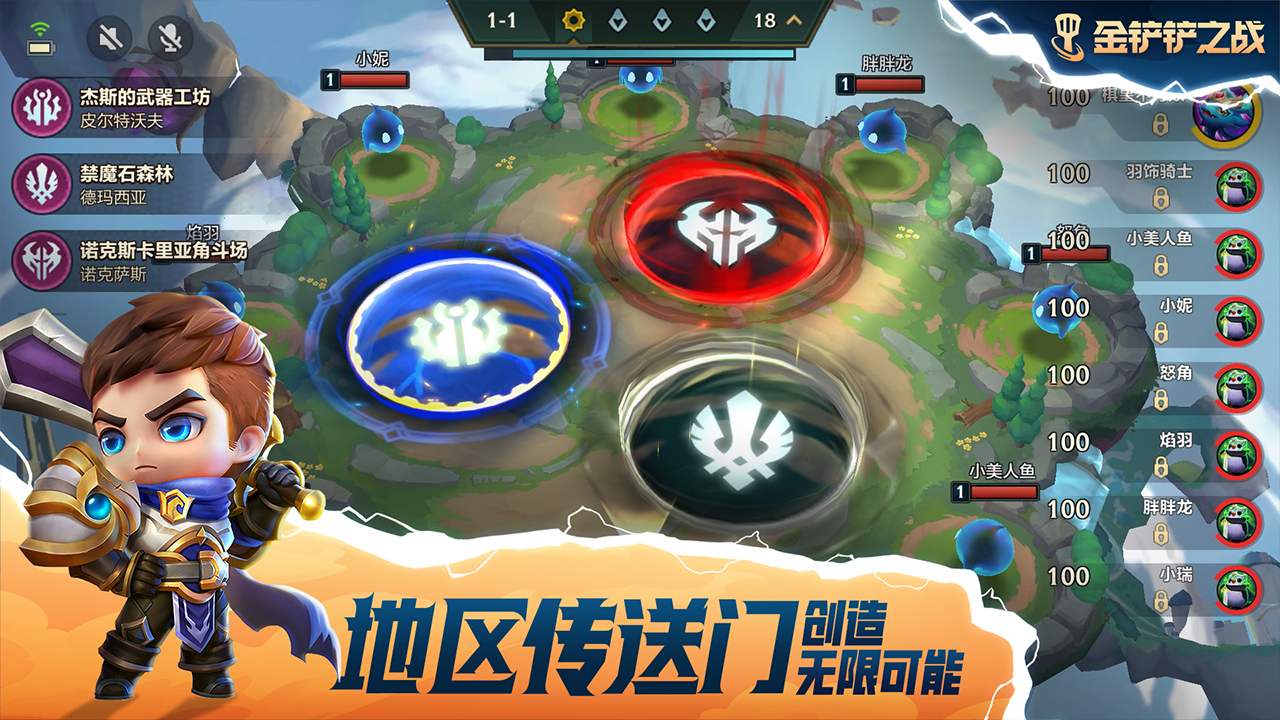 �ƶ�֮�Ĺٷ�����(�����֮ս)