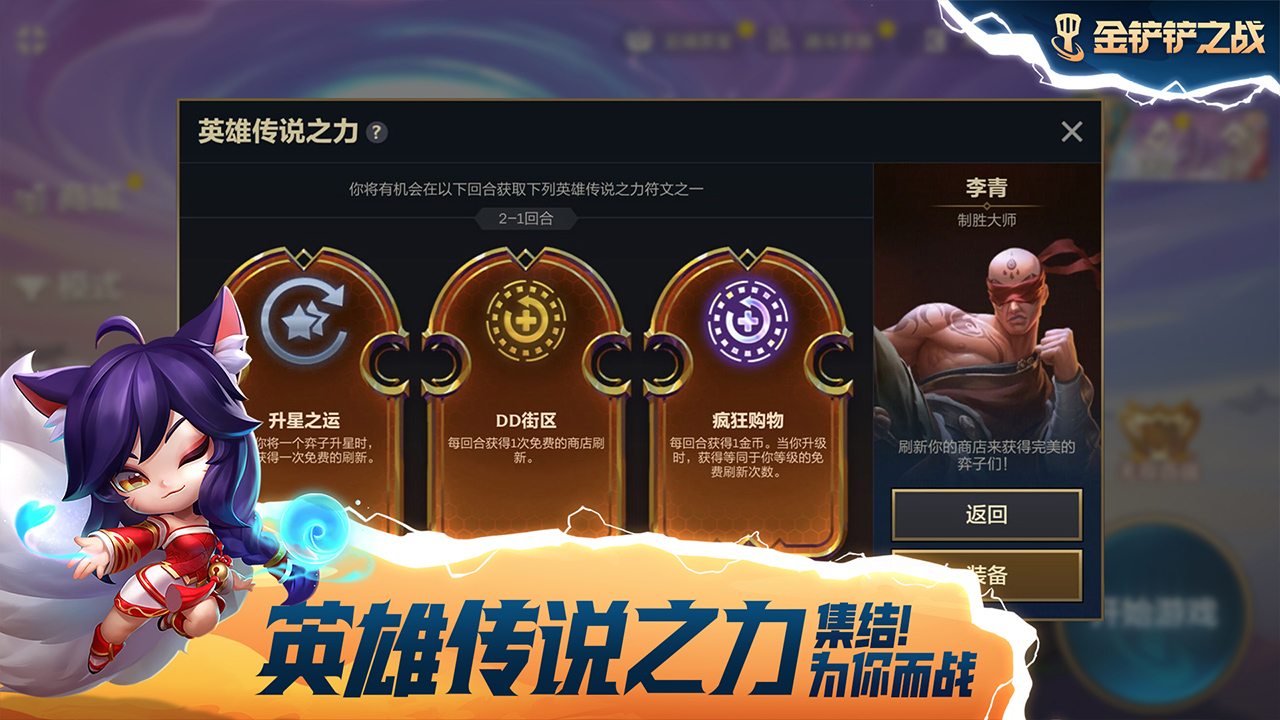 �ƶ�֮�Ĺٷ�����(�����֮ս)