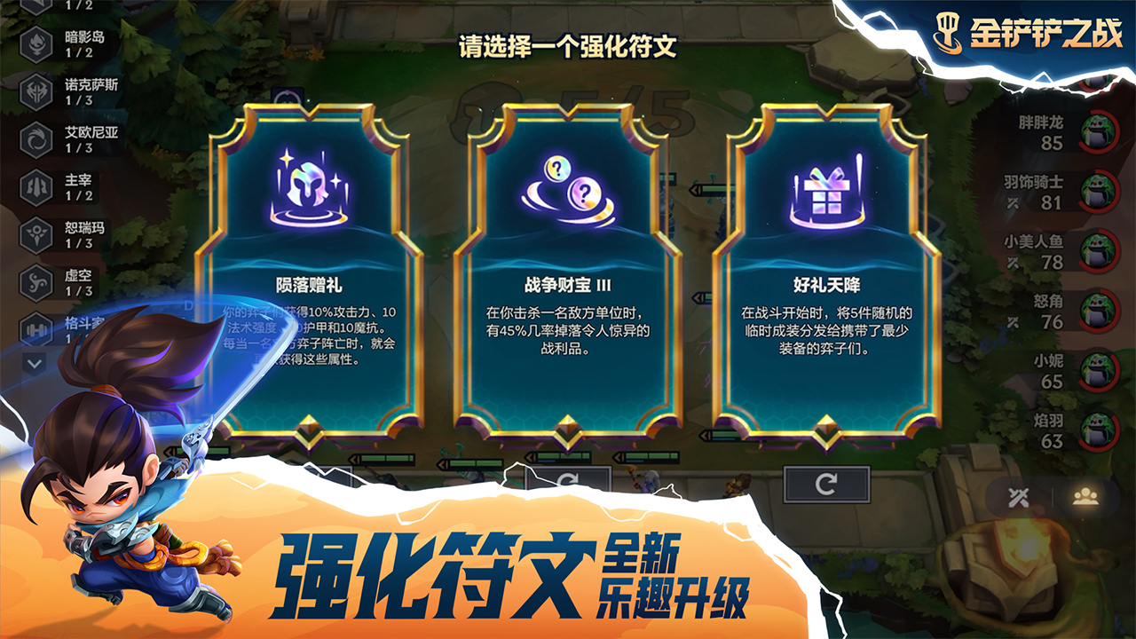 �ƶ�֮�Ĺٷ�����(�����֮ս)
