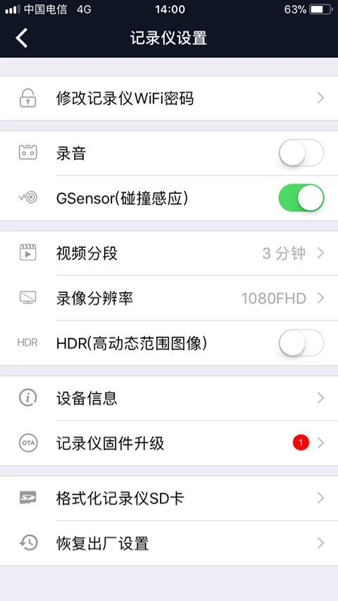 MIOCAM行车记录仪