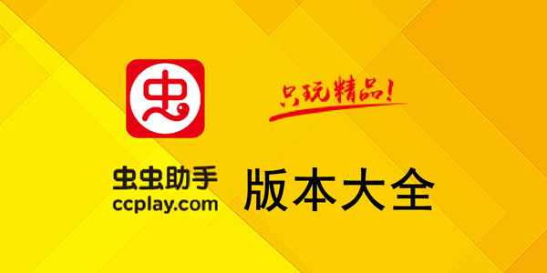 ����������ذ�װ_�����Ϸ����_�������APPȫ�汾(�°�/�ɰ�)����