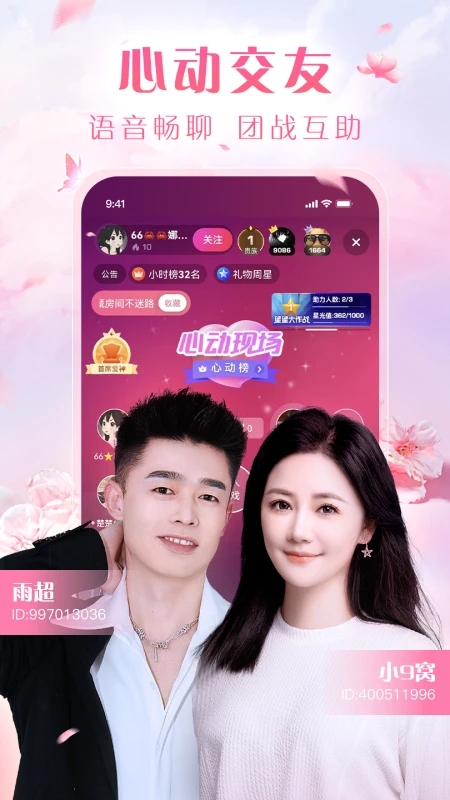 ��ѶNOWֱ��APP