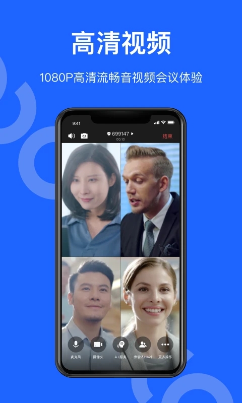 Ѷ����������Э��ƽ̨