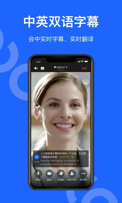 Ѷ����������Э��ƽ̨