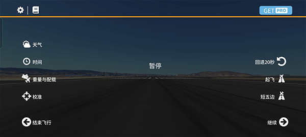 �����Է�pro