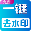 ��Ƶ�޺�ȥˮӡAPP��Ѱ�