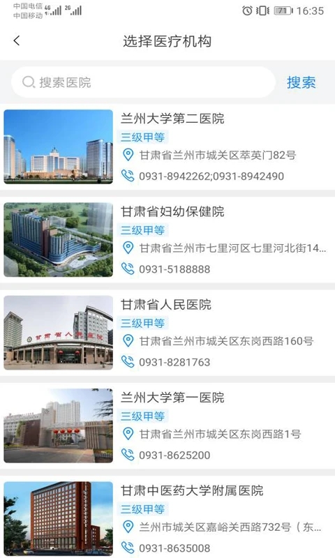 ���������ֻ���