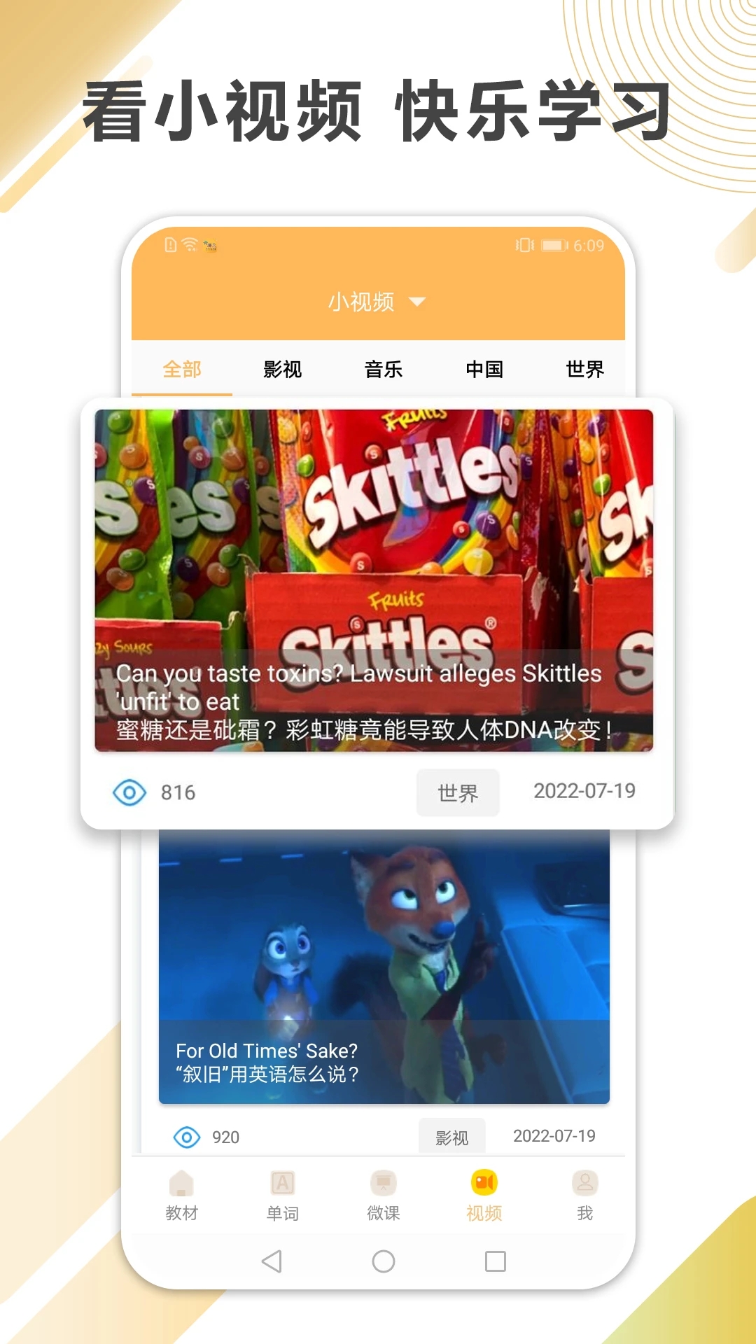 �¸���Ӣ��ȫ�Ĳ�