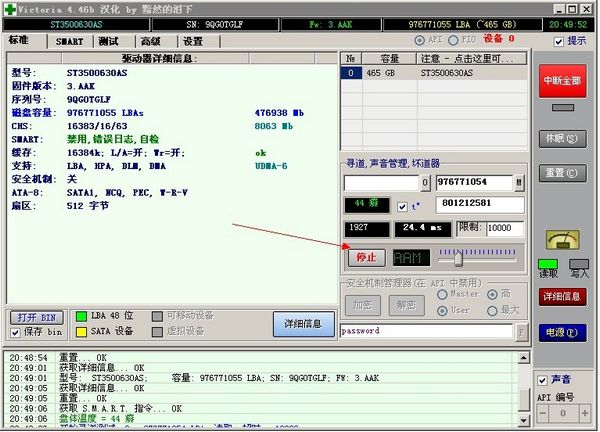 victoria���°� v5.37���԰�