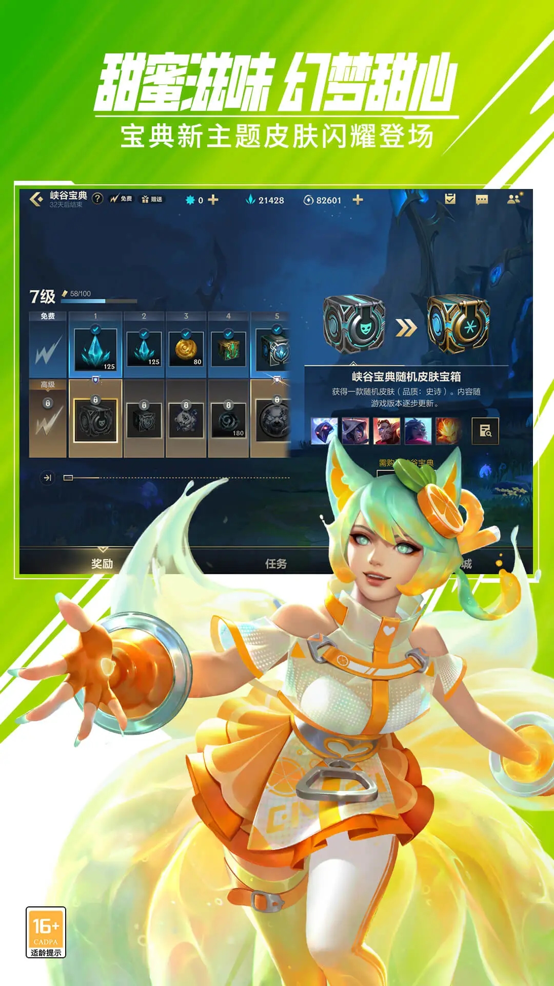 LOL���ι���