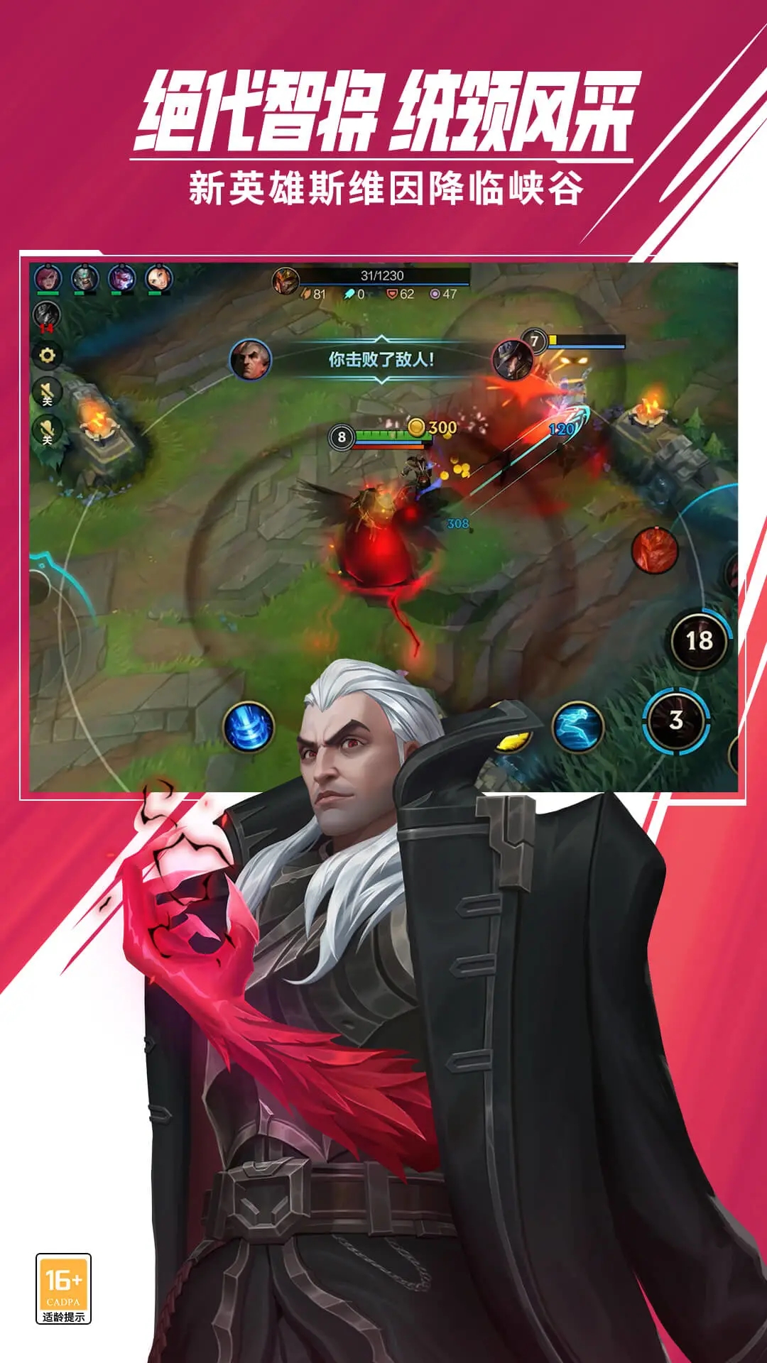 LOL���ι���