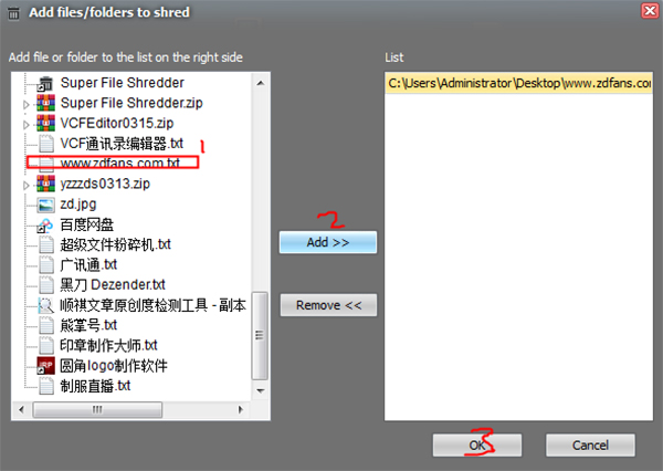 �����ļ��������ͼ