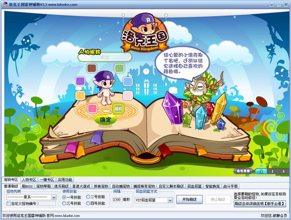 ����������������°� v4.5��Ѱ�