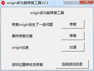 Origin���ؼ��������°� v10.5.116.52126���İ�
