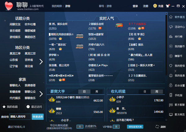 �������������ҵ��԰� v3.0.5.6�ٷ���