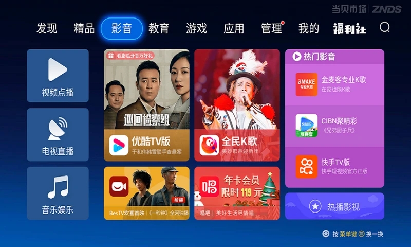 �����г�APK��װ��