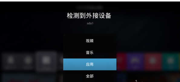 �����г�APK��װ��