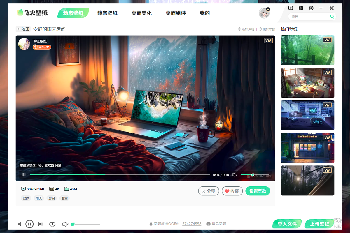 �ɻ�̬��ֽ���԰� v2.2.3.0���°�