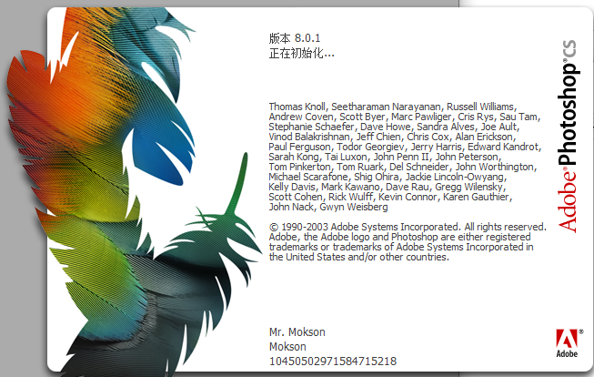 Photoshop8.0���İ� v8.0��ɫ��