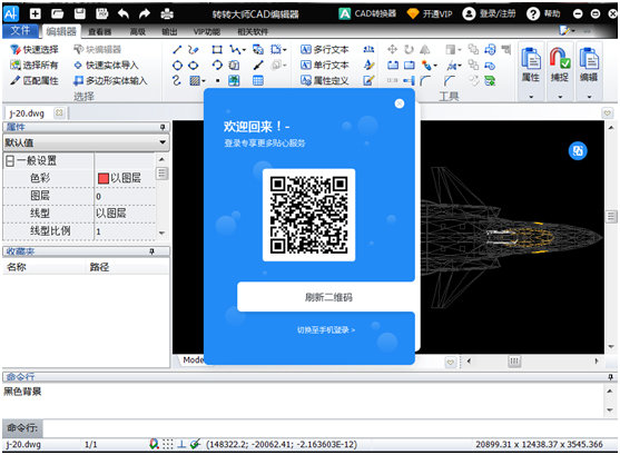 תת��ʦCAD�༭��