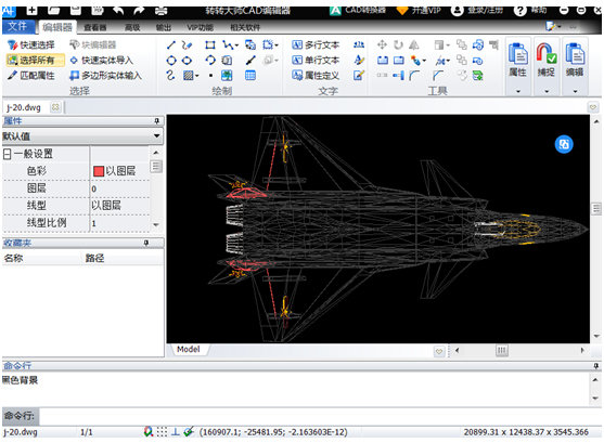转转大师CAD编辑器