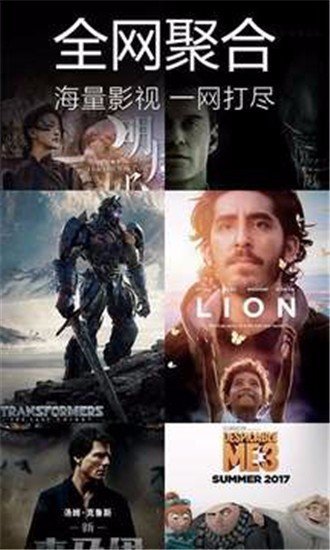 嘟嘟影音APP免费版