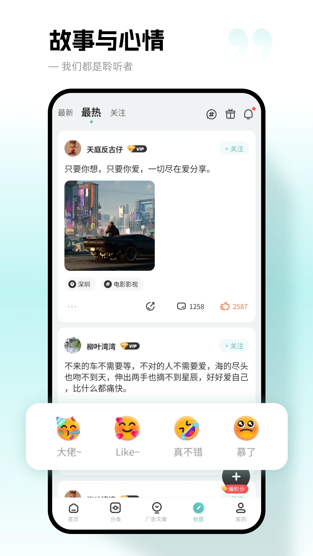 文案狗APP