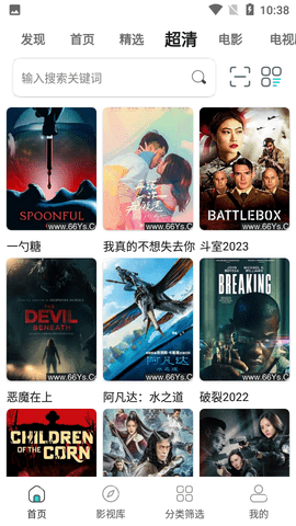 极光影视最新版