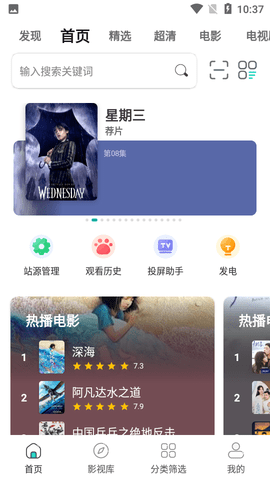 极光影视最新版