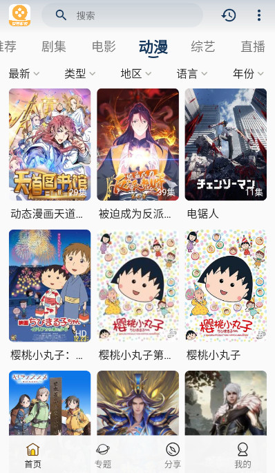 ����Ӱ����Ѱ�