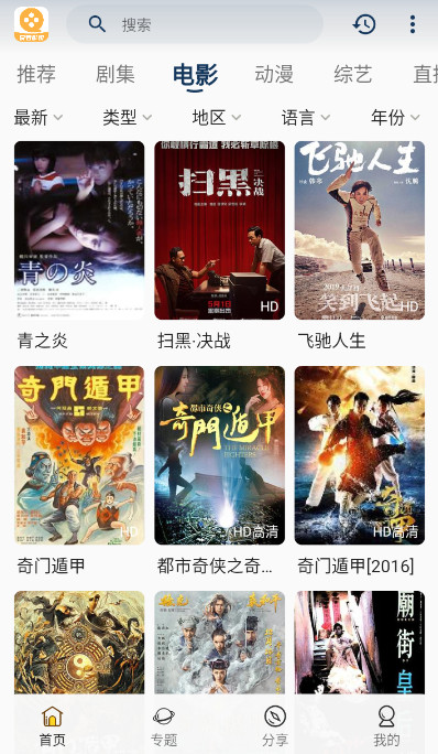 ����Ӱ����Ѱ�