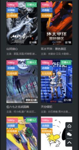 �ذװ�Ӱ��APP