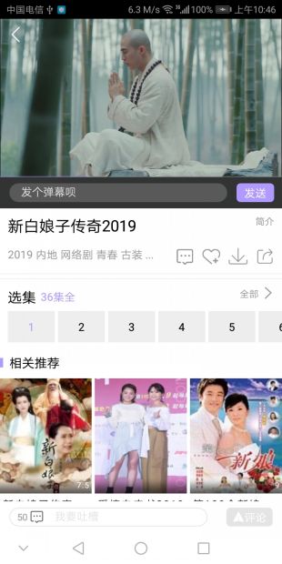 �����app����2023