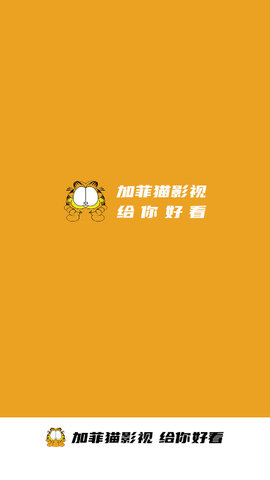 �ӷ�èӰ��APP���°�