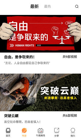 �ӷ�èӰ��APP���°�