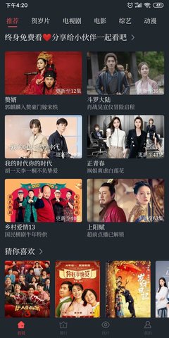 ����Ӱ��APP���°�