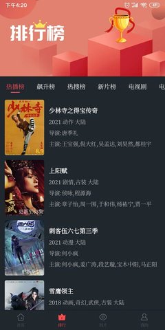 ����Ӱ��APP���°�