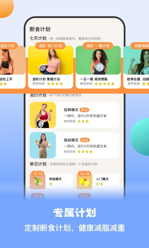 �������ʳ��������