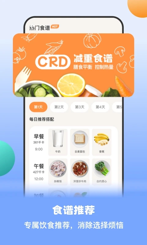 �������ʳ��������