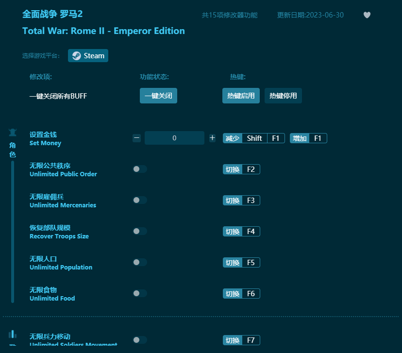 ȫ��ս������2ʮ�����޸��� v2023���°�