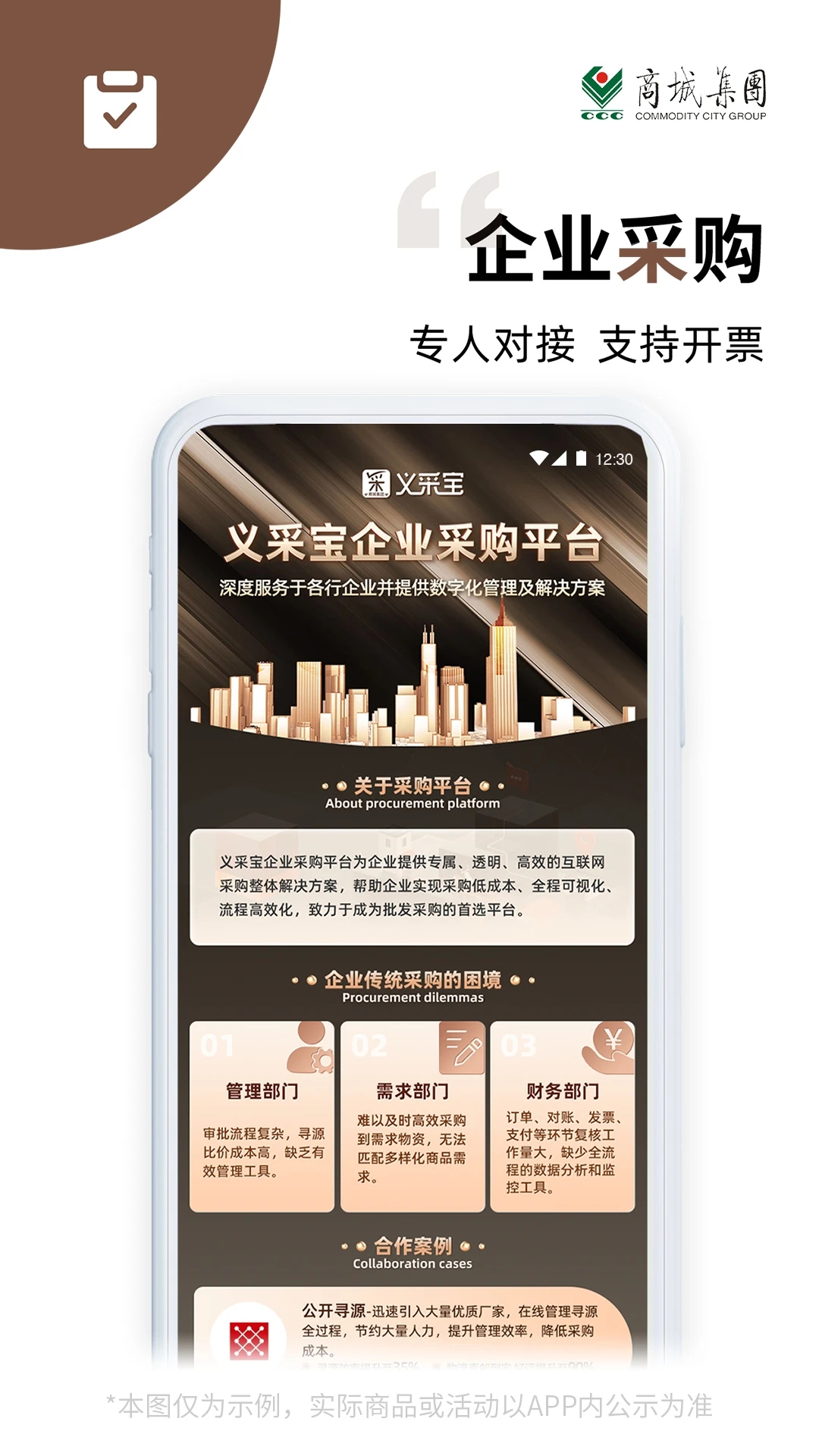 ��ɱ����ڻ�Դ����