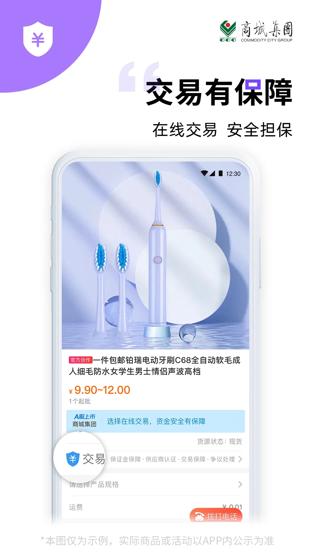 ��ɱ����ڻ�Դ����