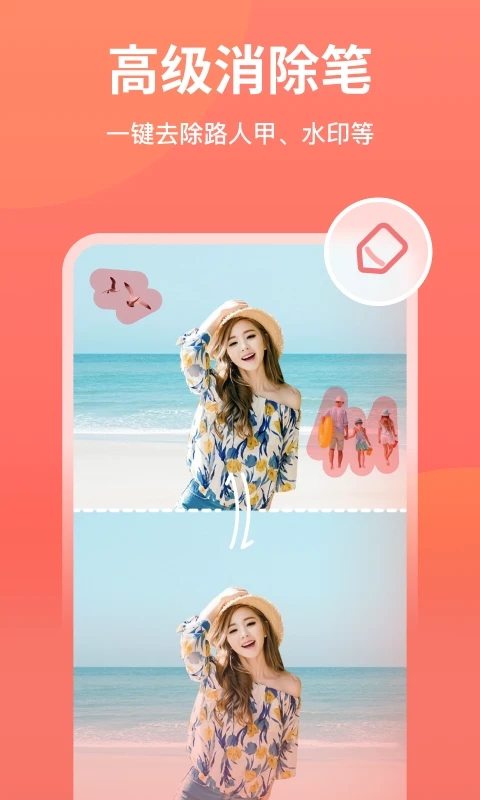 һ����ͼAPP���ذ�װ