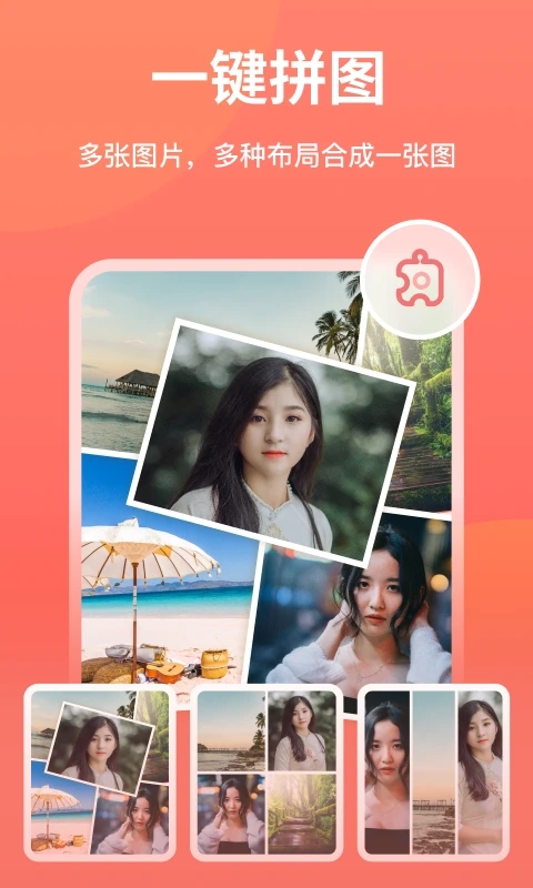 һ����ͼAPP���ذ�װ