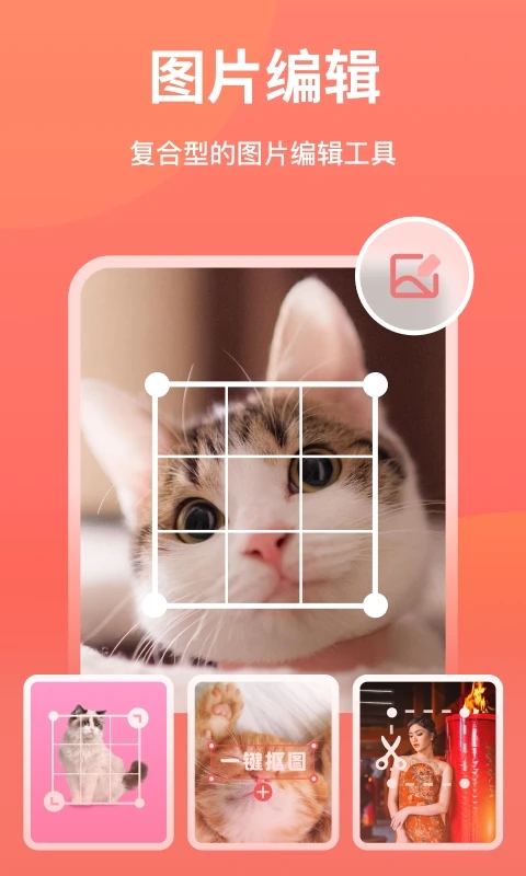 һ����ͼAPP���ذ�װ