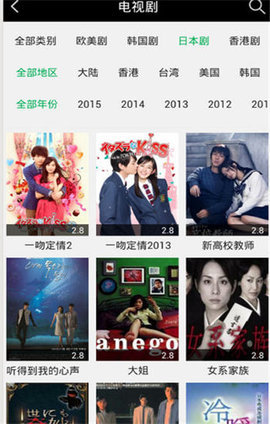 青蛙影视APP免费版