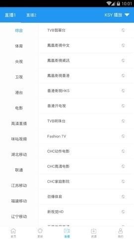 鲸影视app免费版