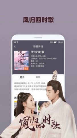 奇米影视APP最新版