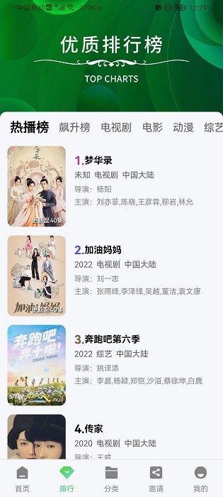 ������ƵAPP��׿��